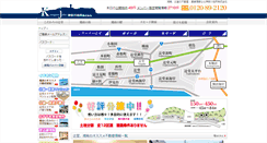 Desktop Screenshot of kanagawajisho.co.jp